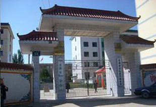 青海西寧尖扎縣第二民族中學